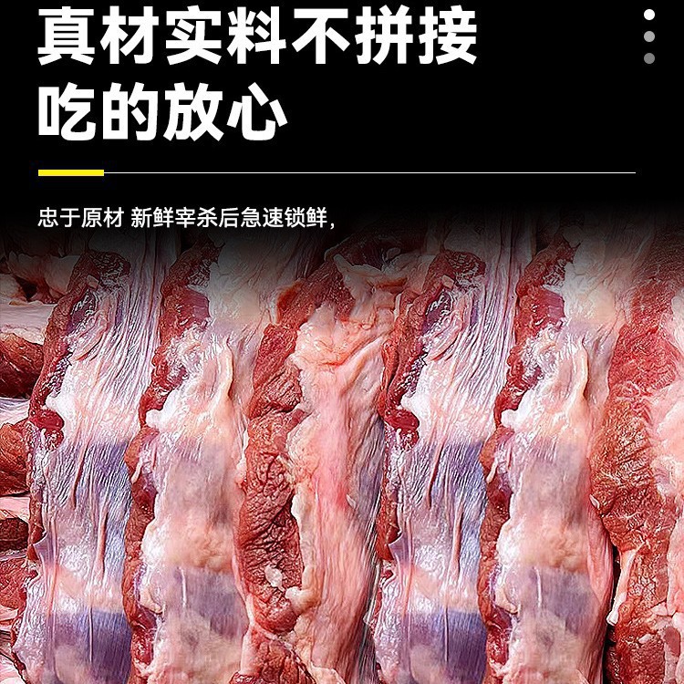 油边冷冻肉新鲜东北烧烤食材鲜猪下货边肉大发货顺丰护心猪肉猪油