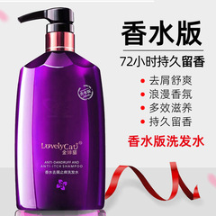 香水版の持続的な香りのシャンプーの入浴剤は油を取り除いて粉を取り除きます。