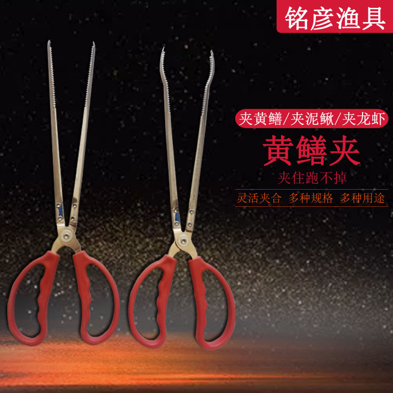 批发防滑赶海神器不锈钢加长夹蛇螃蟹钳子垃圾夹子泥鳅黄鳝夹
