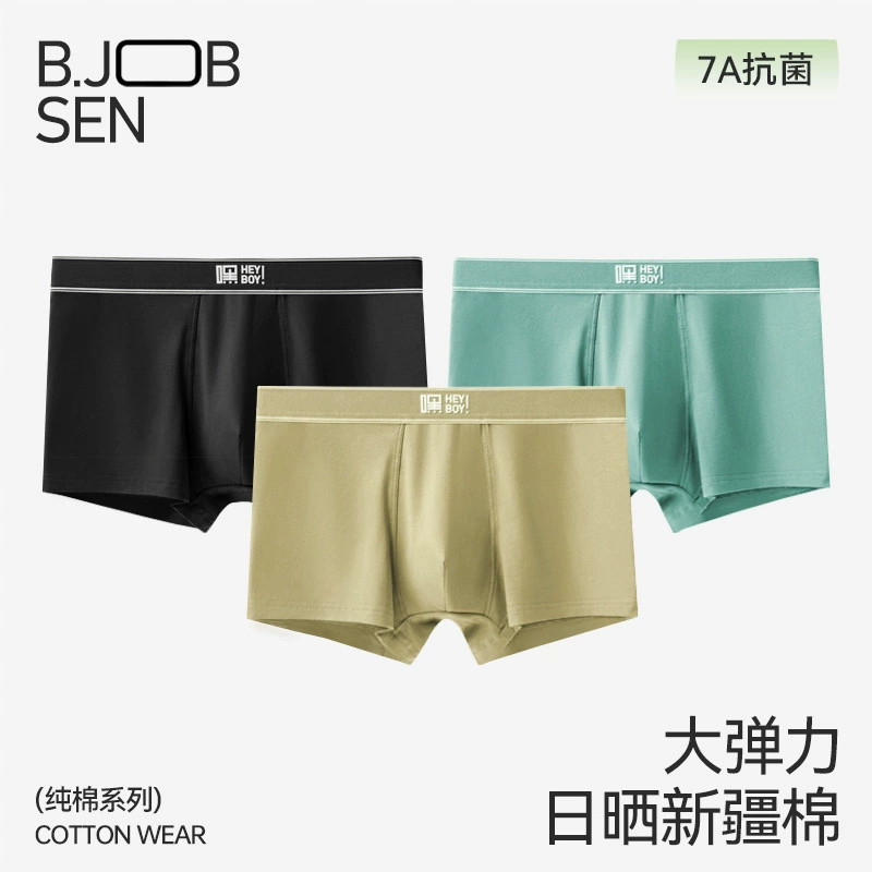 Мужские трусы-боксеры из чистого хлопка на осень и зиму, средней посадки, больших размеров, дышащие, антибактериальные, для молодежи и мужчин