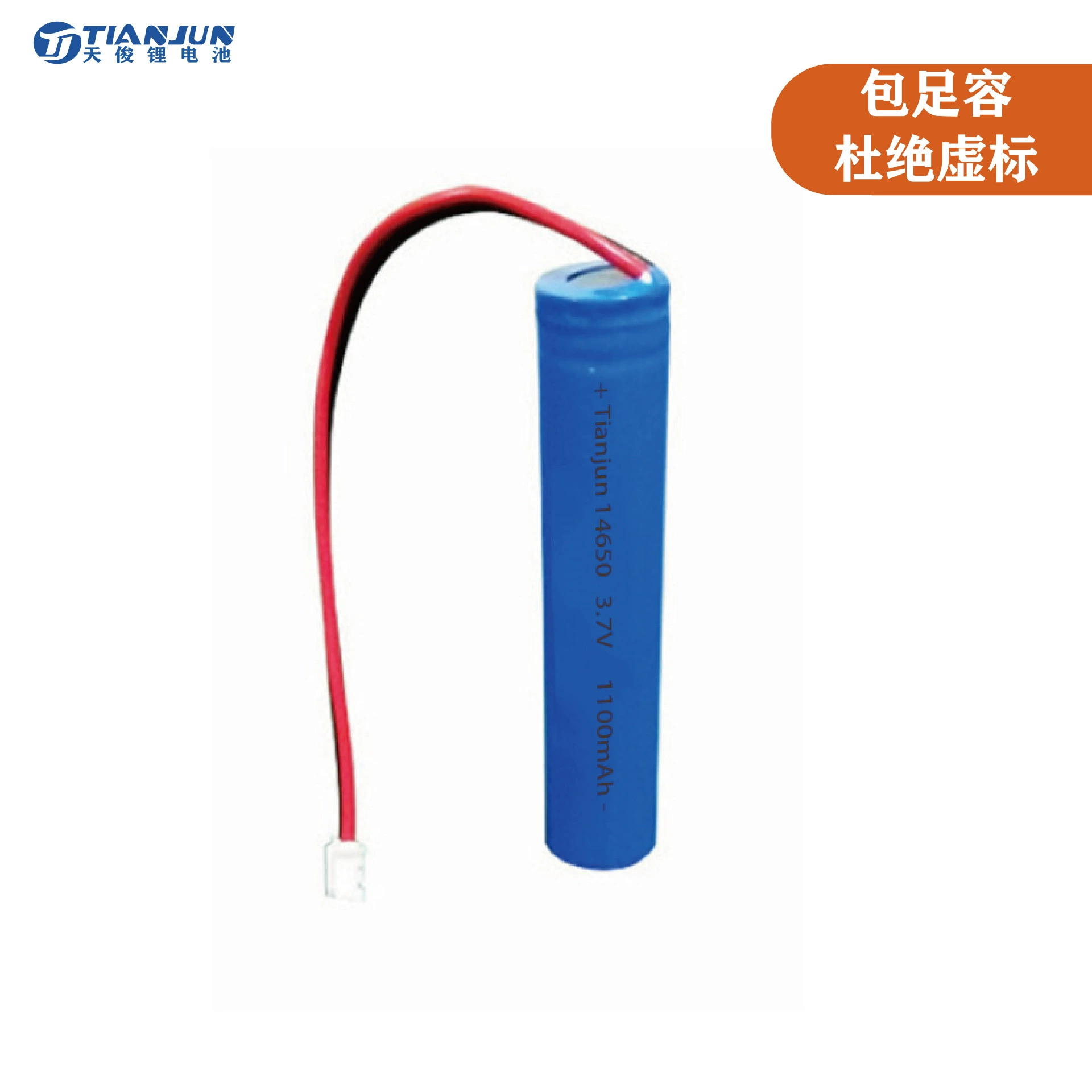14650 литиевый аккумулятор 7.4V емкость 1100mAh усилитель громкости карта вещания карта plug-in колонки дребезжающий контроль транспортное средство может быть слит