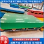 超高耐磨损定制分子量聚乙烯板