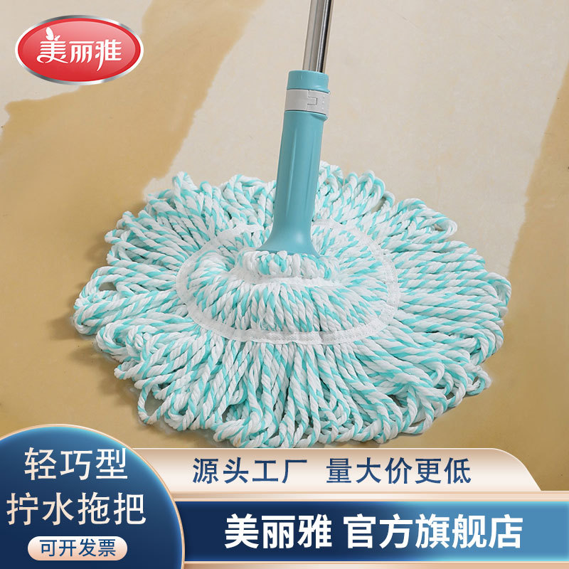 美丽雅轻巧型拧水地拖易清洗卡扣拧水清洁家用拧水拖把工厂批发