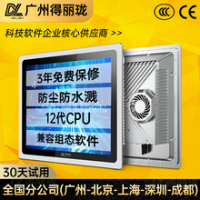 17/23.8��Ƕ��ʽ��һ�w�C�I�|����ƽ����Xȫ���]܇�gesop����