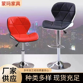 酒吧椅;餐椅;办公椅