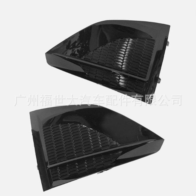 Aplicable para 2023 - 2024 Nissan Tiananmen Altima marco de lámpara de niebla 622569HF0B 622579HF0B image 3