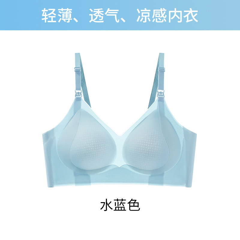 Huige シームレス授乳ブラジャー夏薄型サポートプッシュアップたるみ防止横乳妊娠ブラジャー通気性|undefined