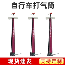 打气筒;篮球充气设备;篮球包/袋