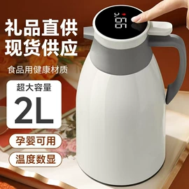 保温壶/瓶;保鲜盒、饭盒;玻璃杯