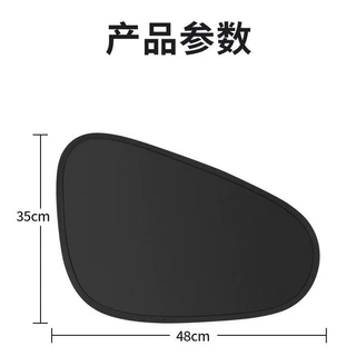 跨境新品汽车遮阳帘防晒隔热窗帘车用内侧窗黑胶静电遮阳挡遮阳板