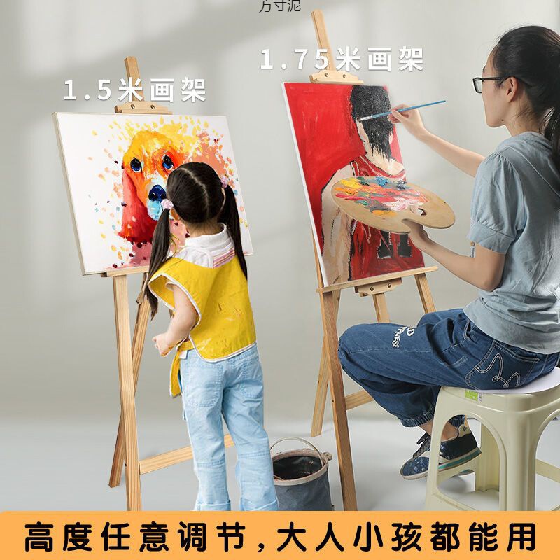 画板画架実木携帯型三脚セット美術用品子供写生スケッチ絵画折り畳み可能|undefined