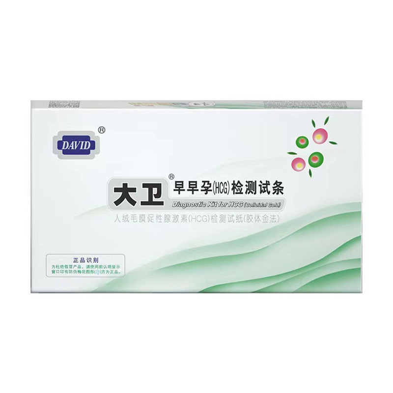 데이비드 임신초기(HCG) 검사지 100개/박스 - 1박스