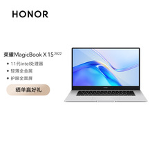 轻薄笔记本电脑MagicBook X 15 i5-1135G7 8G 512GB集显15.6 银色