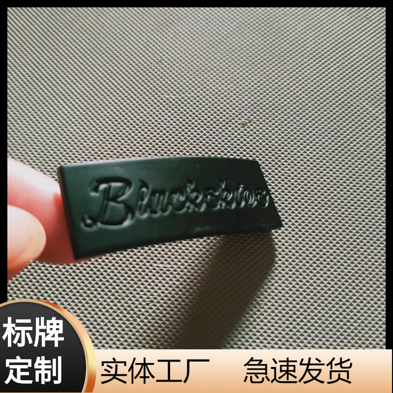 供应 锌合金logo标牌 帽子弧形金属铭牌  服饰鞋子五金标牌