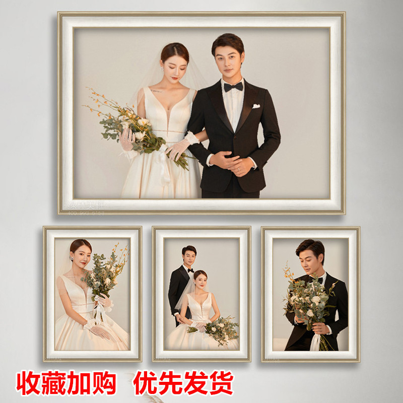 Wedding Photo Wall Hanging Photo Frame Plus Photo Studio Printing Family Portrait Bedside Living Room Enlarged Photo Frame