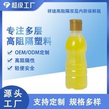 祥珑多层高阻隔450ml保鲜瓶中瓶可控量调味瓶挤酱瓶瓶子油瓶