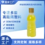 多层可控450ml酱瓶瓶子