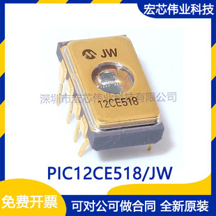 PIC12CE518/JW DIP-8 ֱ�弯���·icоƬ ȫ��ԭ�b�F؛ ���Ԫ��