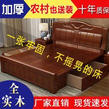 实木床1.8米*2M双人床简约现代1.5米单人床主卧储物床经济型大床