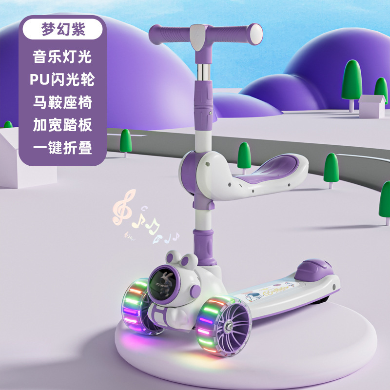 儿童滑板车 1-3-5岁便携式玩具车 可坐溜溜车宝宝滑行车|undefined