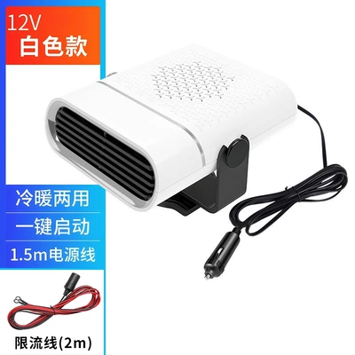 Zhongheng Cross-Border New High-Power: Digər kiçik elektrik cihazlar - 12v-white-8893b5033-current-limiting-line-2m