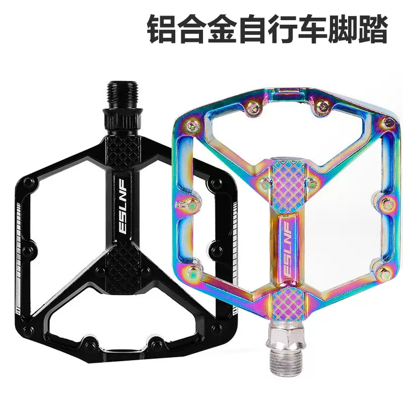ESLNF自行车脚踏山地车公路车铝合金脚蹬防滑快拆式双DU培林脚踏