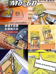 6D熊貓膜適用於蘋果14PRO鋼化膜iPhone12/8P防靜電高鋁手機膜