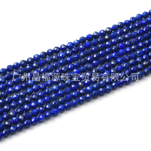 Natural Small-Sized Beads Lapis Lazuli Special Round Faceted Less Gold Less White DIY Bracelet Necklace White and Versatile