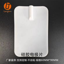 6*9����ճ���z늘OƬ���ʽ�������Ƹ��NҎ��ߴ�늯��x�����x