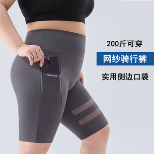 100kg Extra Large Cycling Pants Five-Point Outerwear Shark Pants Women's Stretch Belly Controlling Leggings Fat mm Plus Size Women's Clothing