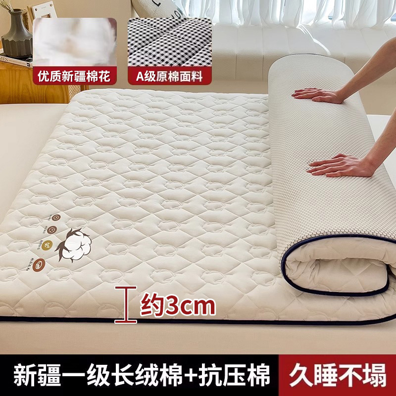 코튼 화이트 [신강면 충전재, 두께 약 3cm]