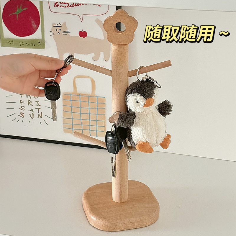家用玄关钥匙收纳置物架桌面多功能发圈发饰钥匙挂架实木质收纳架|undefined