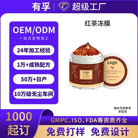 洗发水;面霜;贴片面膜
