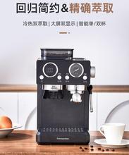 咖啡机家用小型意式双显示屏专业打奶泡冷热双萃研磨一体批发
