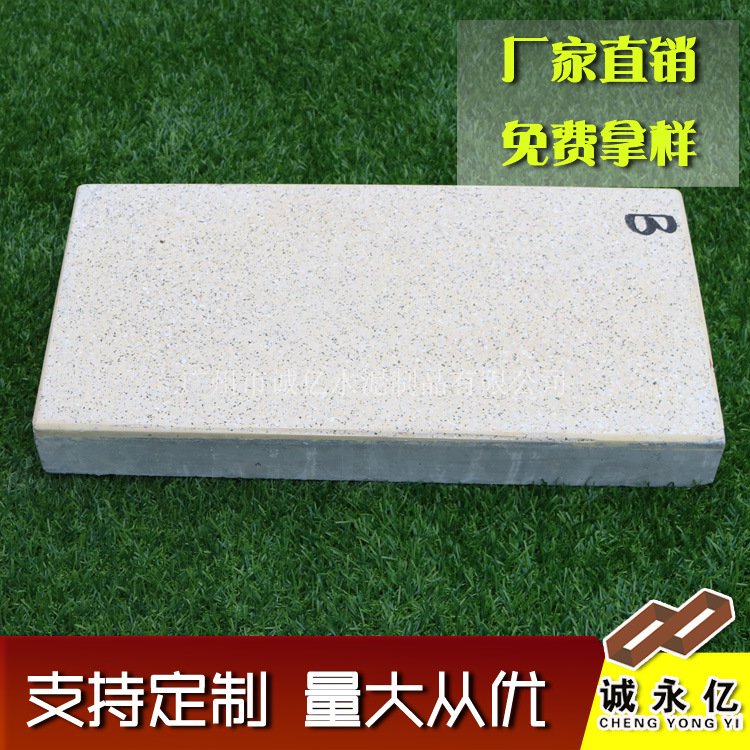 城市建设人行道地铺石材 米黄水磨光面 仿花岗岩广场路面PC砖砌块