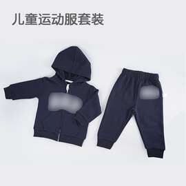 【批发】跨境春秋新款童装卫衣卫裤婴幼儿男宝女宝两件套运动套装