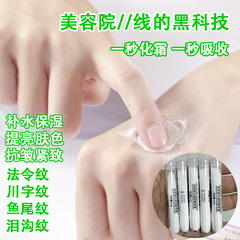 額のしわやほうれい線を除去するコラーゲン充填パウダークリーム、顔を引き締め、ふっくらさせ、保湿するエッセンスパウダー、VC充填パウダー