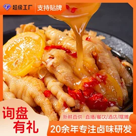 鸡肉类;鸡肉零食