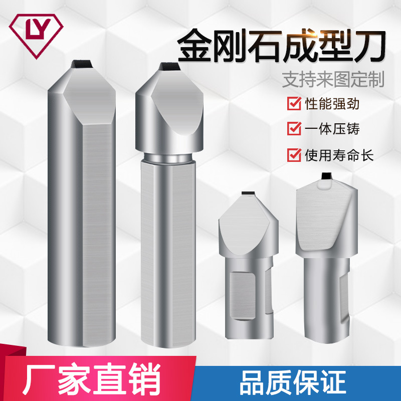 金刚石成型刀磨床洗石笔直销 砂轮金刚笔金属笔砂轮修整器