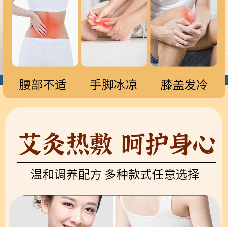 Wholesale heat patches, heat packs, steam heat therapy warming pads, neck warming patches, waist warming patches, knee warming patches, foot warming patches, moxibustion patches