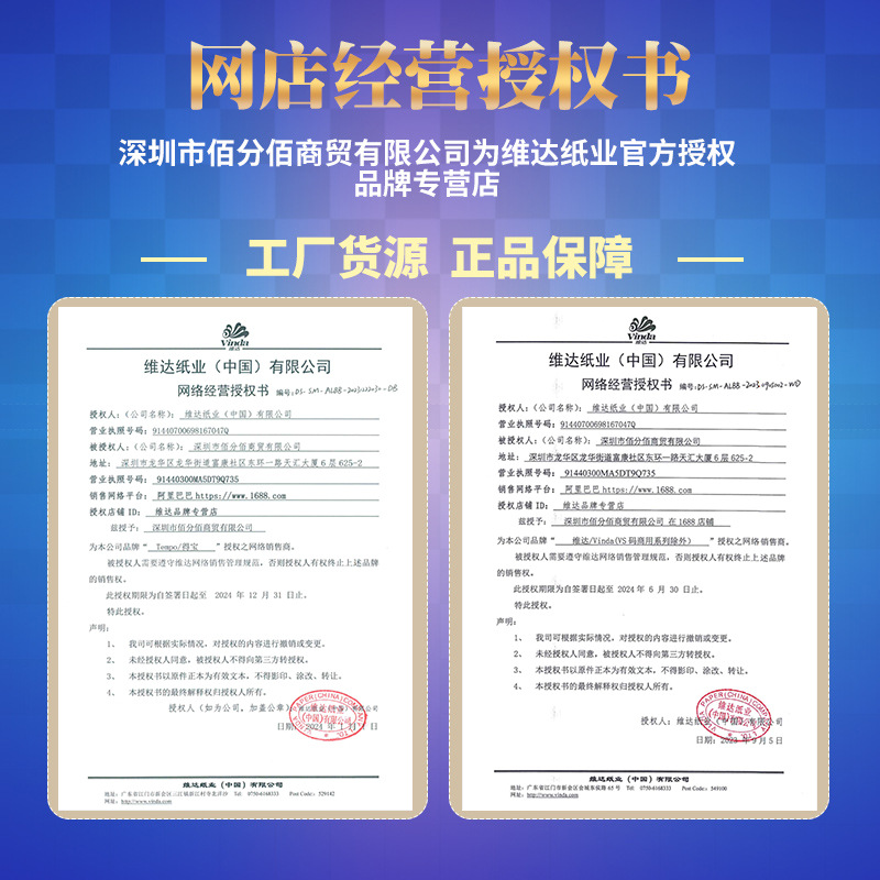 Vidago CAT toallitas húmedas de papel higiénico 40 piezas 5 paquetes gratis mini portátil 10 toallitas húmedas de baño al por mayor