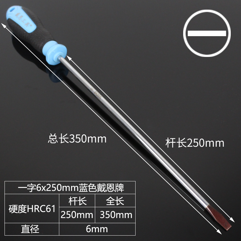 Un destornillador cruzado super duro de grado industrial fuerte magnético herramienta de ciruela doméstica destornillador pequeño conjunto de destornillador