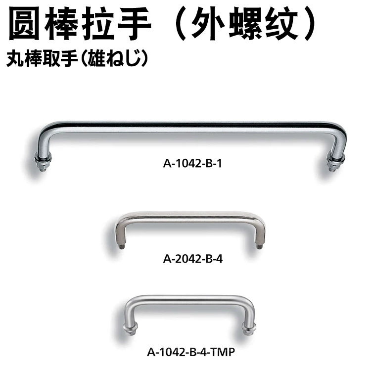 Оригинальная Заводская ручка TAKIGEN xiuzhao Yuyuan, в наличии, круглая ручка стержня A- 1042-B