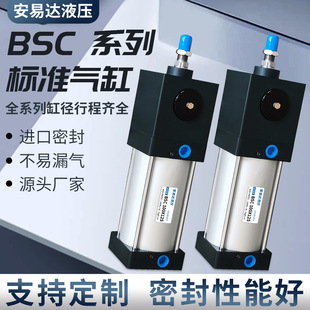 �����_���i������i���o���BSC32 40 63 80 100 50X25-100S-500S