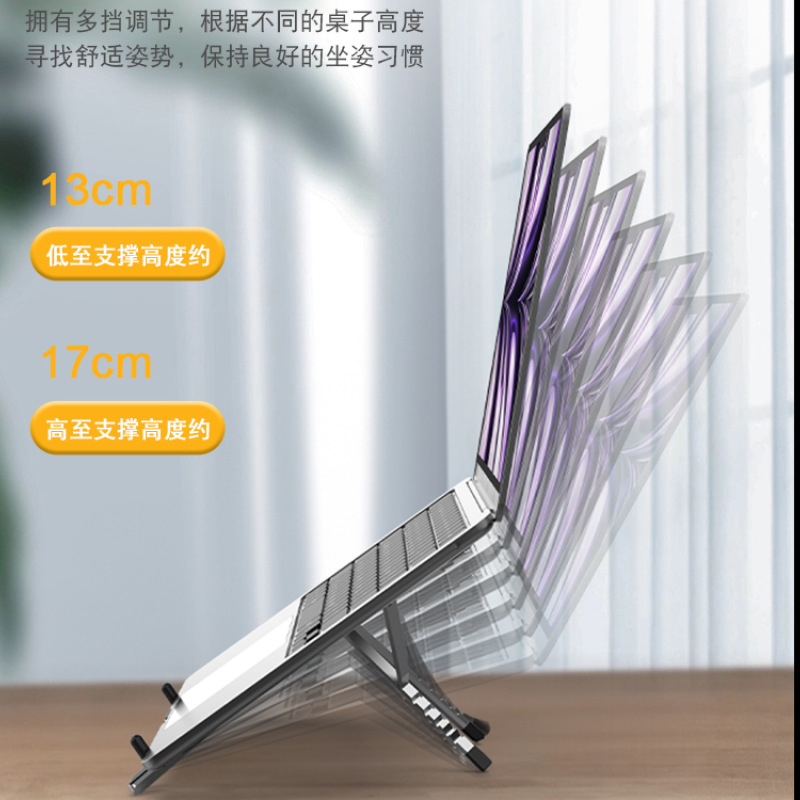 X12多功能铝合金便携式手机平板笔记本桌面支架增高散热支架|undefined