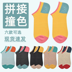 春季新款船襪女低幫淺口棉襪新品時尚潮流拼色吸汗短襪子廠家批發