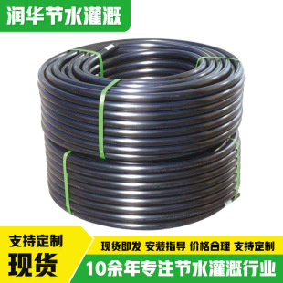 �S�����lpe�P�� 16/20/25/32/40mm��NҎ���r�I����� pe�oˮ��