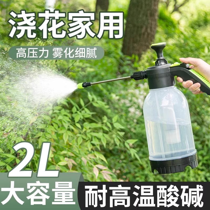 スプレーポットに花を注ぐガス圧式スプレーポット家庭用小型噴霧器園芸高圧消毒洗浄用農薬専用|undefined
