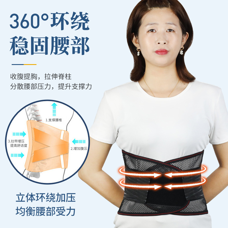 スポーツベルトは夏に通気性のあるメッシュで腰を保護します。|undefined
