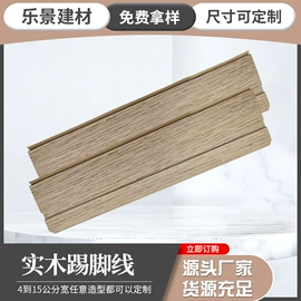 踢脚线、板;地板附件;其他装饰线板